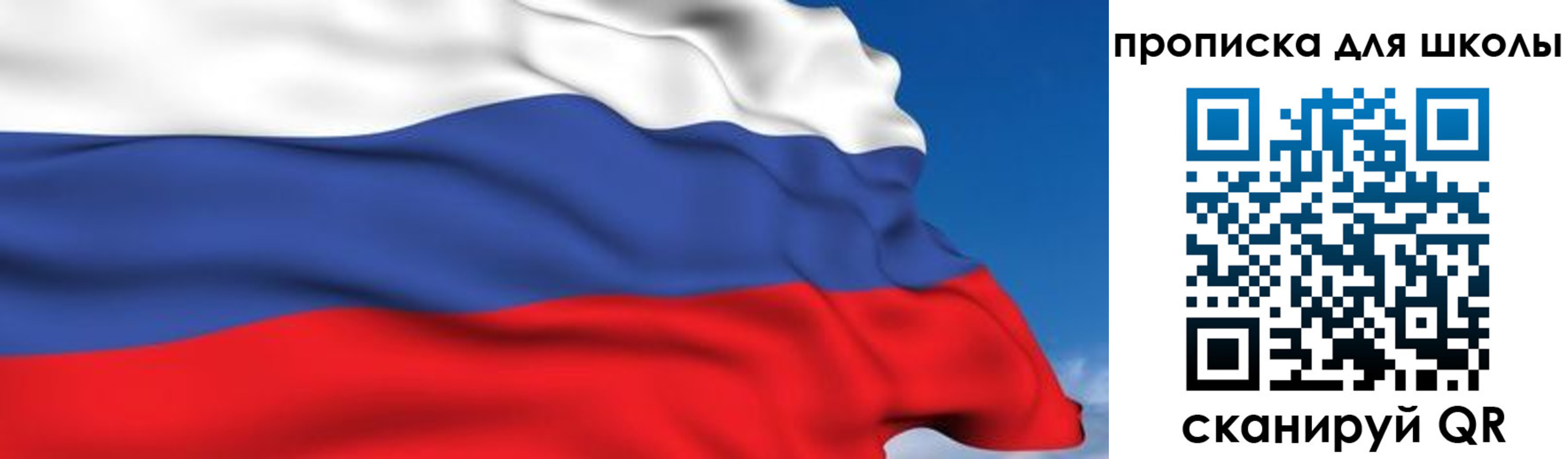 временная регистрация недорого в Кирсанове